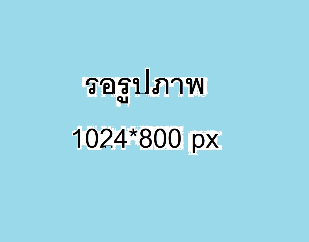 About image